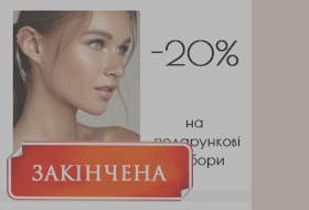 set-offer-ukr set-offer-ukr