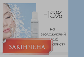 eco-protection-offer eco-protection-offer