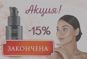 serum-offer serum-offer