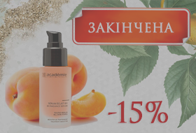 academie-serum-sale-ukr academie-serum-sale-ukr