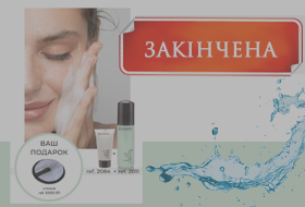 sale-offer-gitf-ukr sale-offer-gitf-ukr