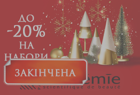 academie-winter-sets-sale-ukr