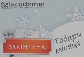 products-of-the-month-sale-ukr products-of-the-month-sale-ukr