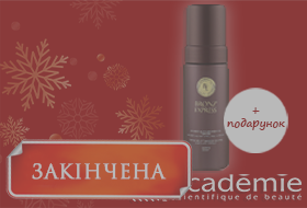 gift-offer-academie-ukr