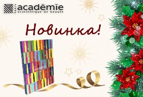 academie-brand-advent-calendar