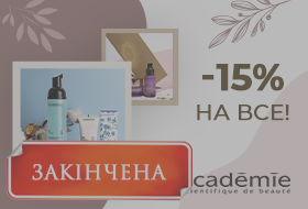 academie-15-all-products