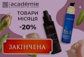 academie-products-sale
