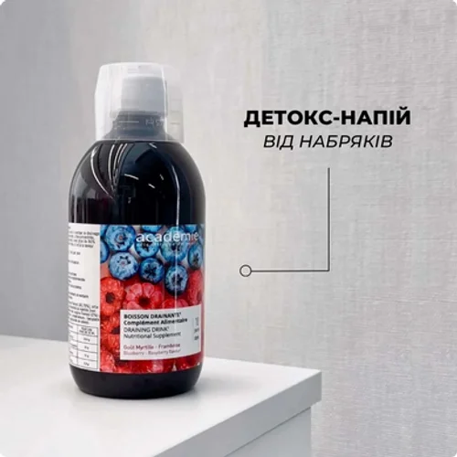 Напиток для снижения веса детокс-дренаж Academie Draining Drink купить в Украине / Draining drink detox Academie buy in Ukraine