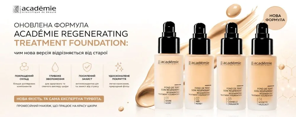 Academie Regenerating Treatment Foundation